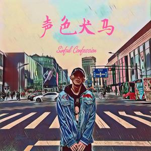 教室里强摁做开腿呻吟男男
