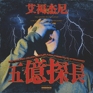 教室里强摁做开腿呻吟男男
