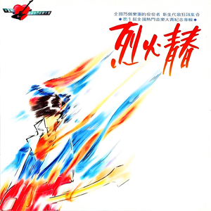 教室里强摁做开腿呻吟男男
