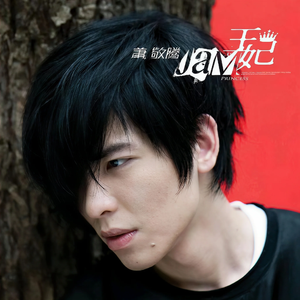 教室里强摁做开腿呻吟男男
