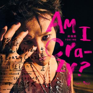 教室里强摁做开腿呻吟男男
