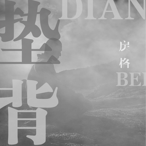 教室里强摁做开腿呻吟男男
