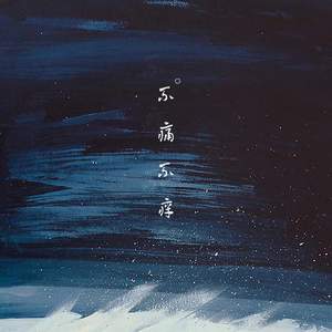 教室里强摁做开腿呻吟男男
