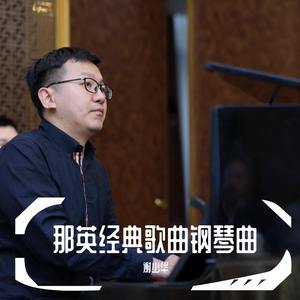 教室里强摁做开腿呻吟男男
