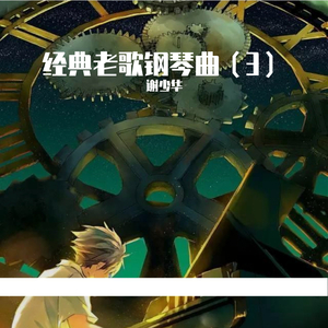 教室里强摁做开腿呻吟男男
